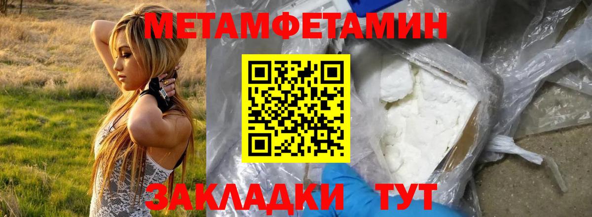 Амфетамин  АМФ  Вход с VPN  АМФЕТАМИН 98%  Новороссийск 