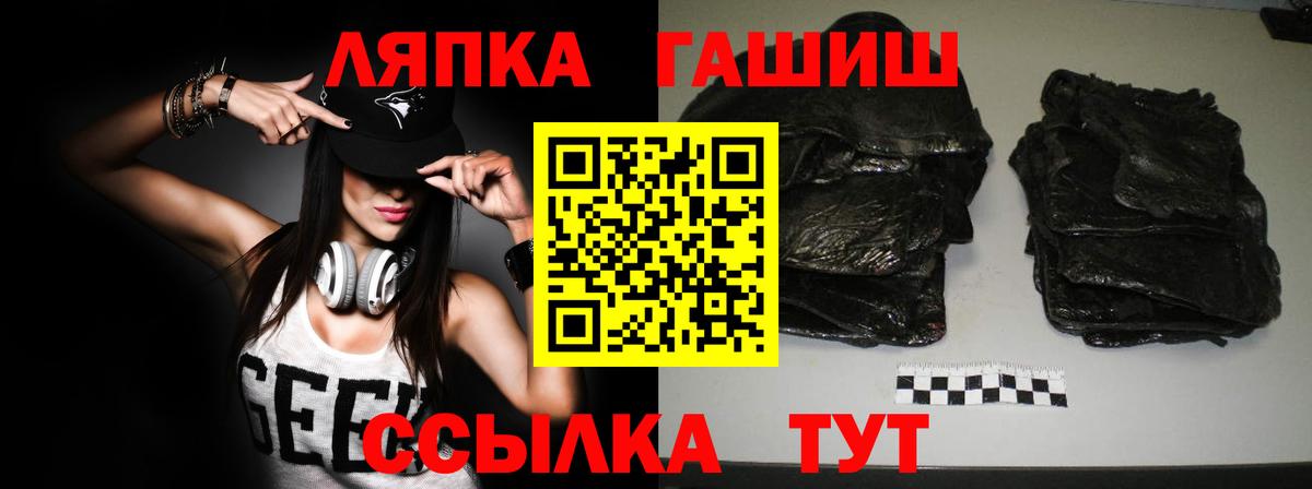 ГАШ  ЭКСТАЗИ  Cocaine  Вход с VPN  LSD-25  МЕФ кристаллы  Новороссийск  A-PVP СОЛЬ кристаллы  Каннабис 