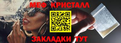 синтетический гашиш Прокопьевск