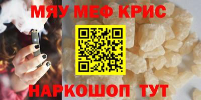 кокс Прохладный