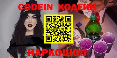 синтетический гашиш Прокопьевск