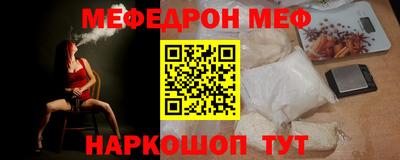 бутират Протвино