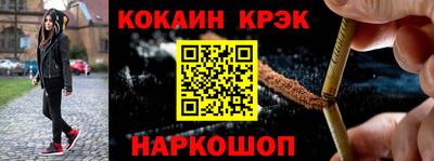 бутират Протвино