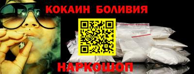 кокс Прохладный