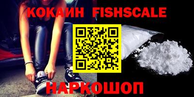 синтетический гашиш Прокопьевск