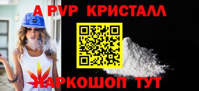 синтетический гашиш Прокопьевск