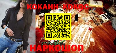 синтетический гашиш Прокопьевск