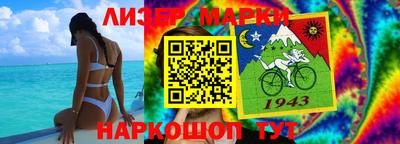 кокс Прохладный