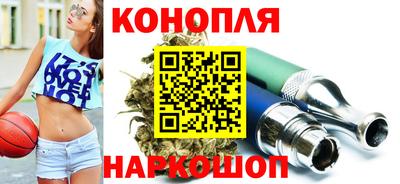 синтетический гашиш Прокопьевск