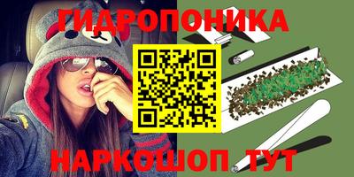 бутират Протвино