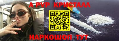 кокс Прохладный