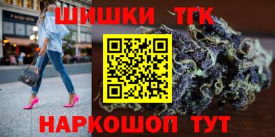 бутират Протвино