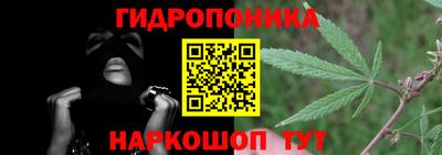бутират Протвино