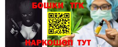 синтетический гашиш Прокопьевск