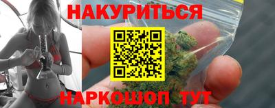 кокс Прохладный
