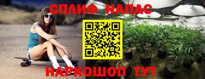 бутират Протвино