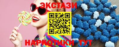 синтетический гашиш Прокопьевск