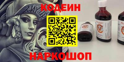 бутират Протвино
