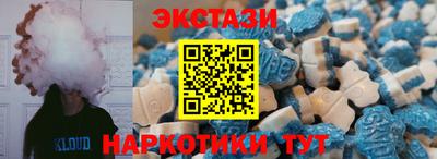 бутират Протвино