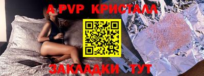 бутират Протвино