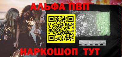 бутират Протвино