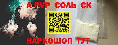 синтетический гашиш Прокопьевск
