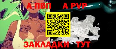 синтетический гашиш Прокопьевск