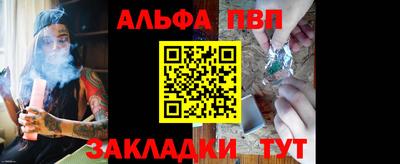 бутират Протвино