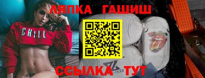 бутират Протвино