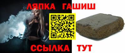 бутират Протвино