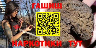 бутират Протвино