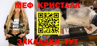 синтетический гашиш Прокопьевск