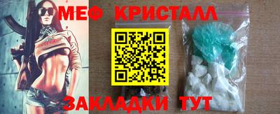 синтетический гашиш Прокопьевск