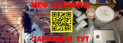 бутират Протвино