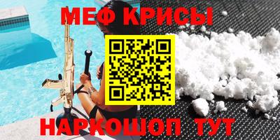 бутират Протвино