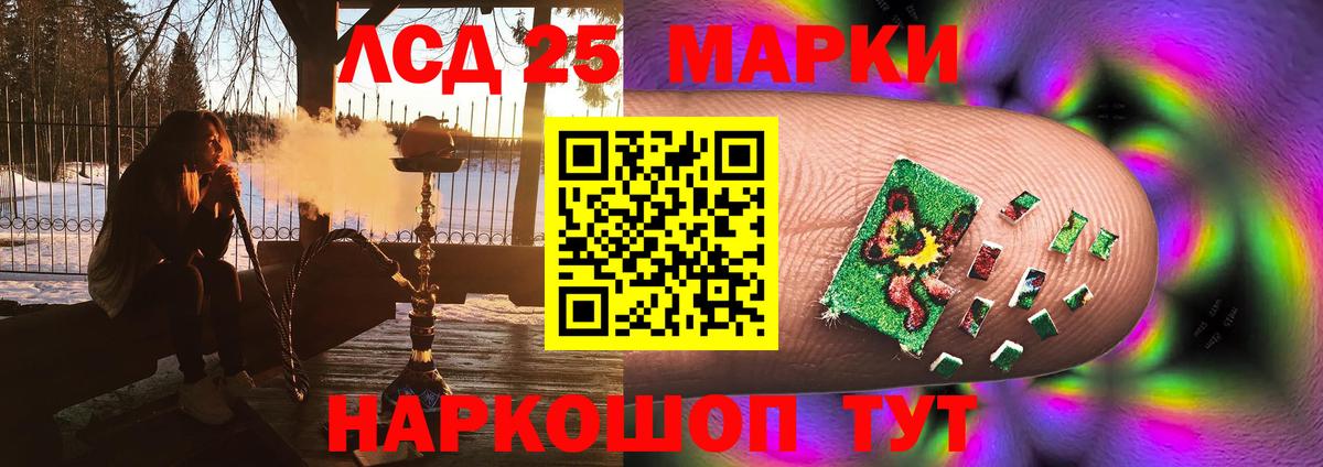 LSD-25 экстази ecstasy  Лсд 25 экстази ecstasy  ОМГ ОМГ   Вход с VPN  Новороссийск 