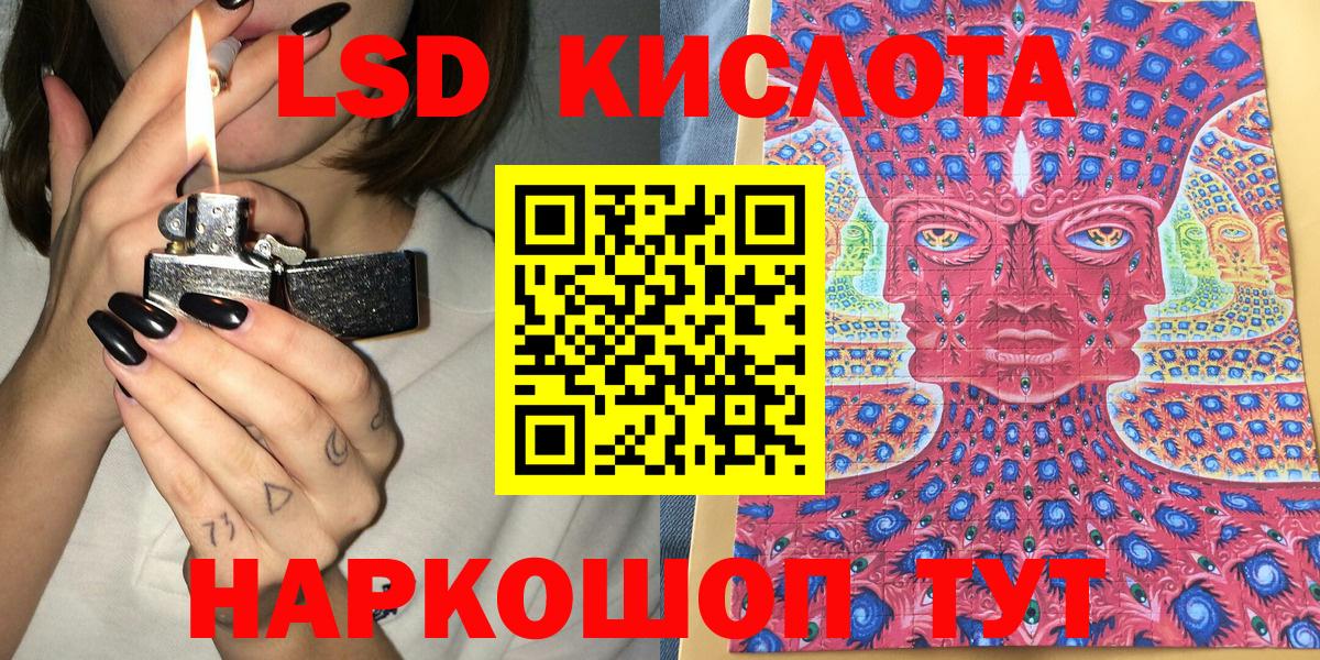Амфетамин Новороссийск