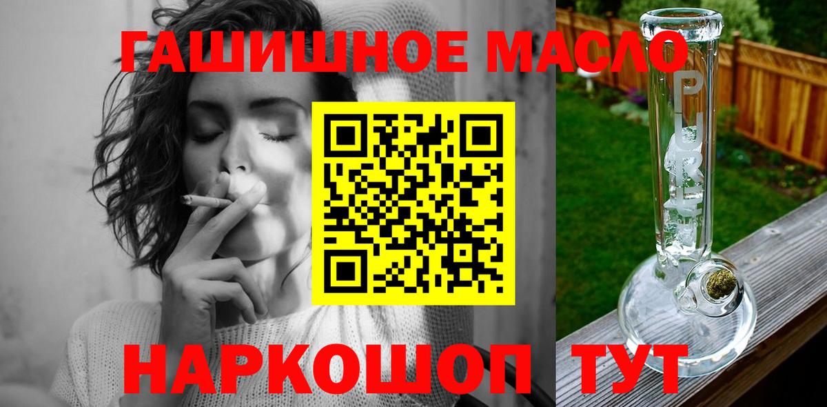Новороссийск  Дистиллят ТГК вейп с тгк  Вход с VPN 