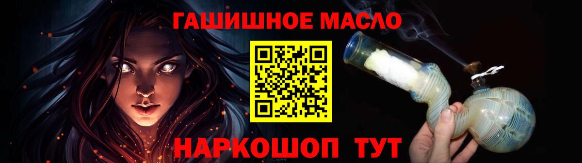Дистиллят ТГК вейп с тгк Новороссийск