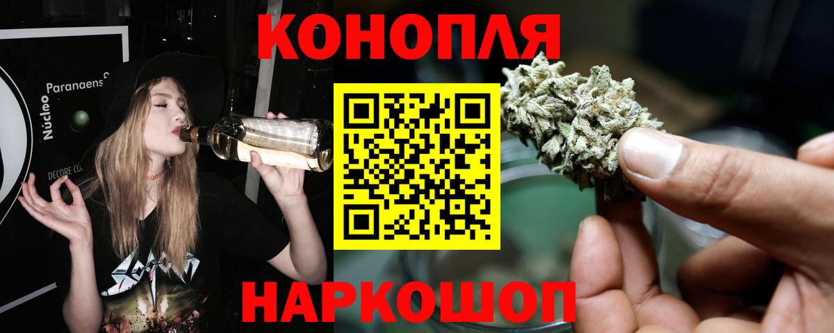 Бошки Шишки семена  Марихуана THC 21%  Марихуана гибрид  Вход с VPN  Новороссийск 